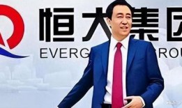 恒大演员爆料视频,独家爆料视频揭秘娱乐圈真相