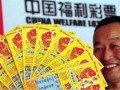 中国彩票爆料新闻最新,中奖者身份曝光，奖金去向引关注！”