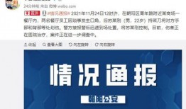 最新案件爆料,最新案件背后惊人内幕曝光