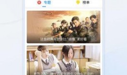 草草在线观看视频,揭秘热门视频背后的精彩故事