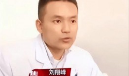刘翔峰医生爆料内容视频,揭秘医疗行业黑幕