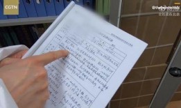 记者爆料新冠病例案例最新,最新案例揭示病毒变异与传播途径