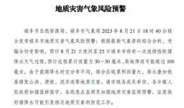 云南最新爆料新闻