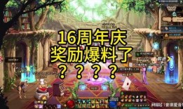 鬼谷子周年庆爆料视频在线观看,揭秘神秘门派传承，独家爆料视频抢先看