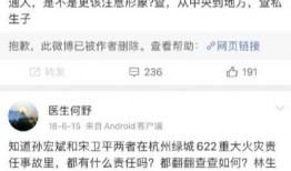 何野最新爆料,揭秘娱乐圈惊人内幕