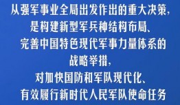 四季最新爆料新闻内容摘抄,揭秘四季风云变幻，热点事件盘点！”