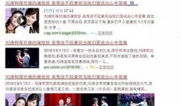 王贵妃爆料新闻报道,宫廷秘闻大揭秘