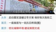 中国民生新闻网爆料信息,聚焦我国民生领域重大事件