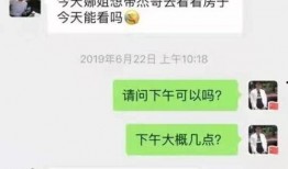 网友爆料张杰视频是真的吗,网友爆料张杰视频真实性揭秘