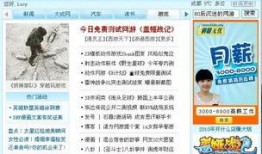 腾讯新闻大成网爆料邮箱,揭秘幕后真相