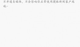怎么找自媒体爆料新闻呢,揭秘自媒体爆料新闻的独家秘籍