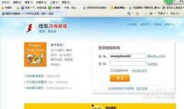 搜狐娱乐爆料邮件是什么,揭秘明星幕后故事