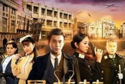 昙花梦电视剧在线观看,穿越时空的奇幻之旅