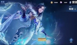 甄姬冰雪圆舞曲最新爆料,神秘冰雪世界即将开启！