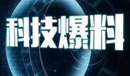 遥望科技员工爆料视频是真的吗,遥望科技员工爆料视频真实性调查