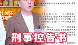 葛斯齐直播爆料视频,揭秘娱乐圈不为人知的秘密