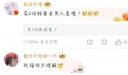 网红露脸爆料视频大全集,揭秘网络红人真实生活瞬间