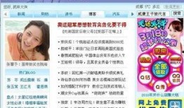 腾讯新闻大成网爆料邮箱,揭秘幕后真相