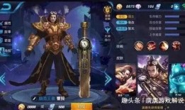 王者荣耀漫展爆料视频,精彩爆料视频带你领略游戏魅力