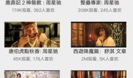 手机粤语电影在线观看,手机在线畅享经典瞬间