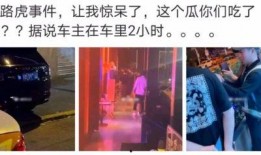 无锡最新吃瓜事件网红叫什么,揭秘网络红人的真实面目”