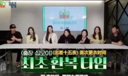 娱乐在线独家爆料贴纸,独家揭秘！娱乐在线爆料的神秘贴纸背后故事