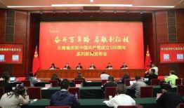 云南最新爆料新闻