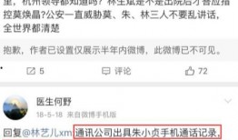 何野最新爆料,揭秘娱乐圈惊人内幕
