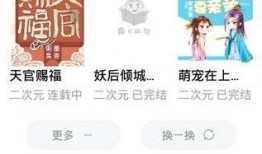 生日吃瓜记小说免费阅读,一场意外的瓜界盛宴
