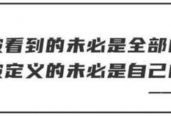 爆料娱乐圈文案句子简短,揭秘明星幕后真相