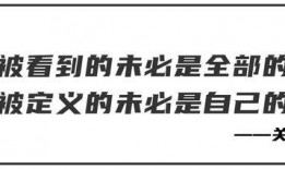 爆料娱乐圈文案句子简短,揭秘明星幕后真相
