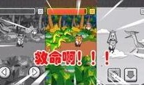 恐龙时代视频爆料大全集,揭秘史前巨兽的神秘世界
