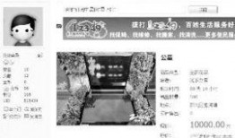 常州团购最新爆料