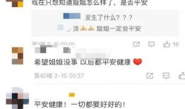 陶虹车祸爆料最新消息