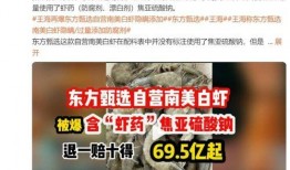 王贵妃爆料新闻报道,宫廷秘闻大揭秘