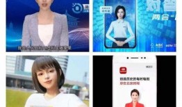 新闻爆料虚拟主播违法吗,法律边界何在？