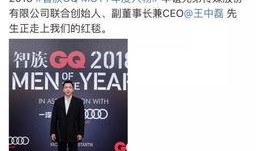 娱乐爆料博主文案短句,揭秘明星幕后故事