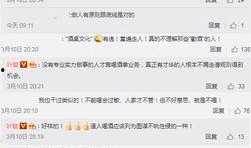 网友爆料明星规则视频,网友爆料视频深度解析