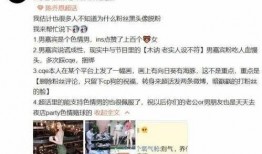 河北渣男最新爆料,揭秘其多面人性与情感漩涡