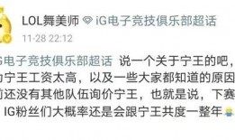 杭州打野爆料最新消息,最新电竞动态揭秘