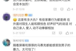 妇联爆料视频大全集播放,揭秘社会热点事件背后的真相