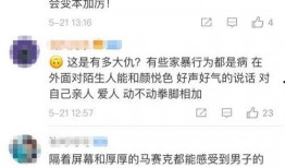 妇联爆料视频大全集播放,揭秘社会热点事件背后的真相