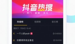 平安大爷最新爆料抖音视频