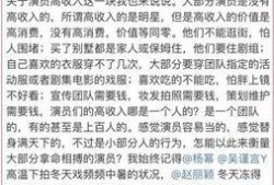 于正发文爆料视频,独家视频内容大揭秘