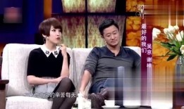 吴京媳妇爆料视频播放,揭秘吴京家庭生活点滴