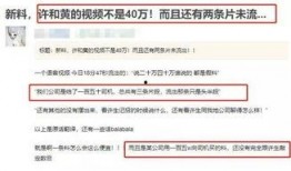 不是原创视频可以爆料吗,揭秘爆料背后的真相
