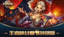 王者最新爆料唐僧视频,揭秘全新爆料视频中的神秘力量