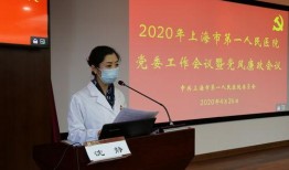 吉林医院院长新闻爆料事件