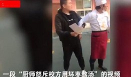 十三姨厨师爆料视频,独家爆料视频背后的厨房秘密