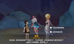 原神最新鬼爆料,神秘力量引发玩家热议